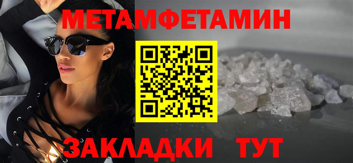 Amphetamine  АМФЕТАМИН 97%  Вход с VPN  Фрязино 