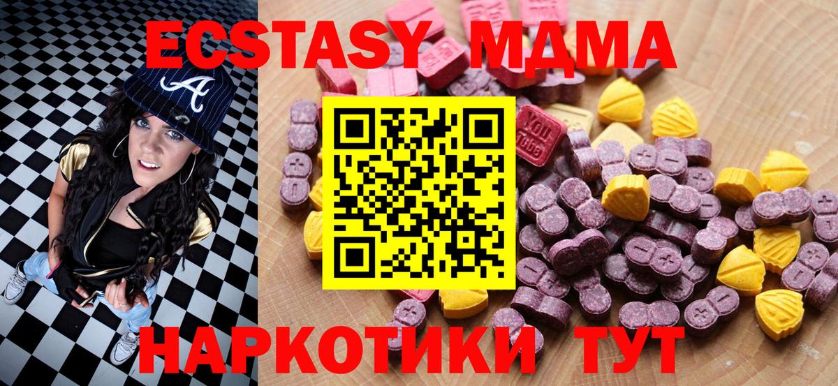 Экстази Cube Фрязино