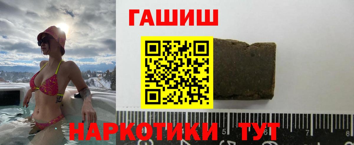Гашиш Cannabis  Вход с VPN  Фрязино  ГАШ 40% ТГК 