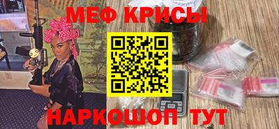 альфа пвп Мариинск