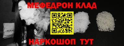 альфа пвп Мариинск