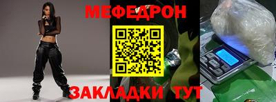 альфа пвп Мариинск