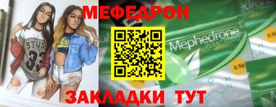 скорость mdpv Малоярославец