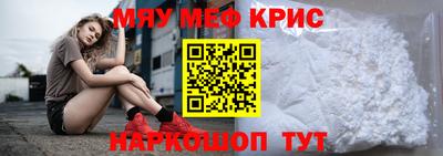 альфа пвп Мариинск
