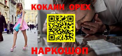 мефедрон мука Малгобек
