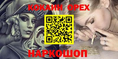 мефедрон мука Малгобек