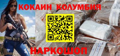 мефедрон мука Малгобек