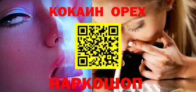 альфа пвп Мариинск