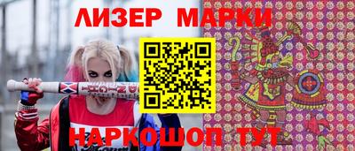 синтетический гашиш Ликино-Дулёво