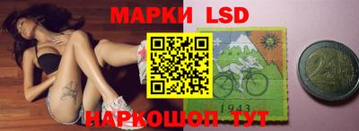 альфа пвп Мариинск