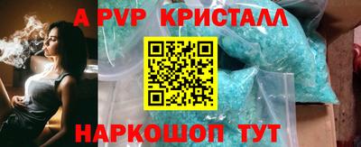 мефедрон мука Малгобек