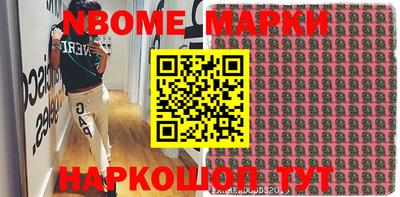 мефедрон мука Малгобек