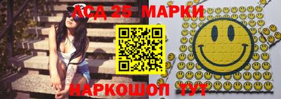 альфа пвп Мариинск