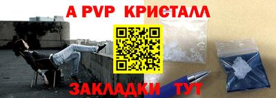 скорость mdpv Малоярославец