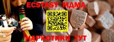 мефедрон мука Малгобек