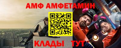 мефедрон мука Малгобек