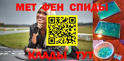 скорость mdpv Малоярославец
