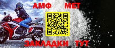 альфа пвп Мариинск