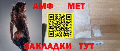 мефедрон мука Малгобек