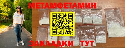 альфа пвп Мариинск