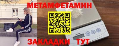 альфа пвп Мариинск