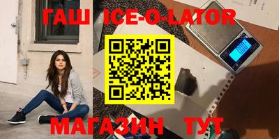 альфа пвп Мариинск