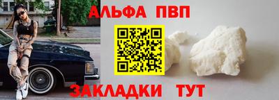 мефедрон мука Малгобек