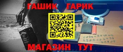альфа пвп Мариинск