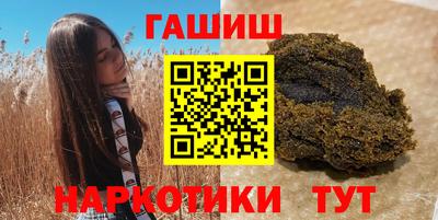мефедрон мука Малгобек