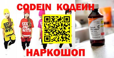 мефедрон мука Малгобек