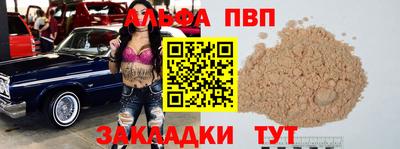 мефедрон мука Малгобек