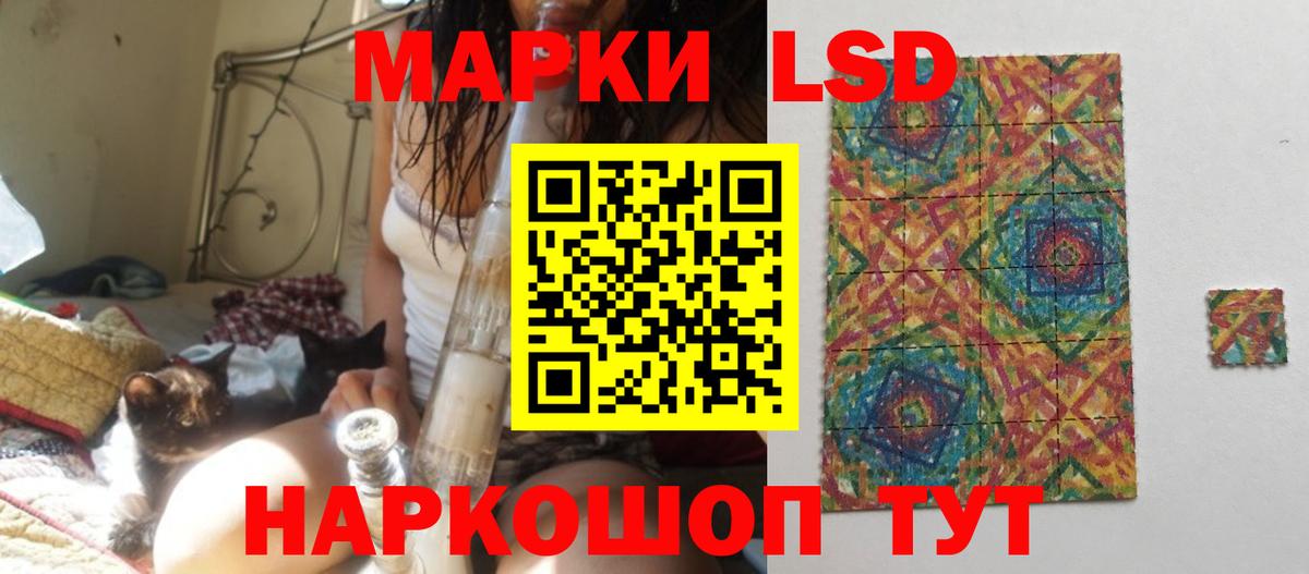 Лсд 25 экстази кислота  LSD-25 экстази кислота  Фрязино  Вход с VPN 