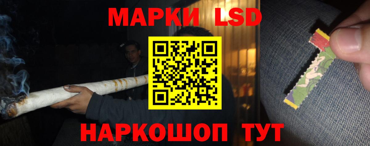ЛСД экстази кислота Фрязино