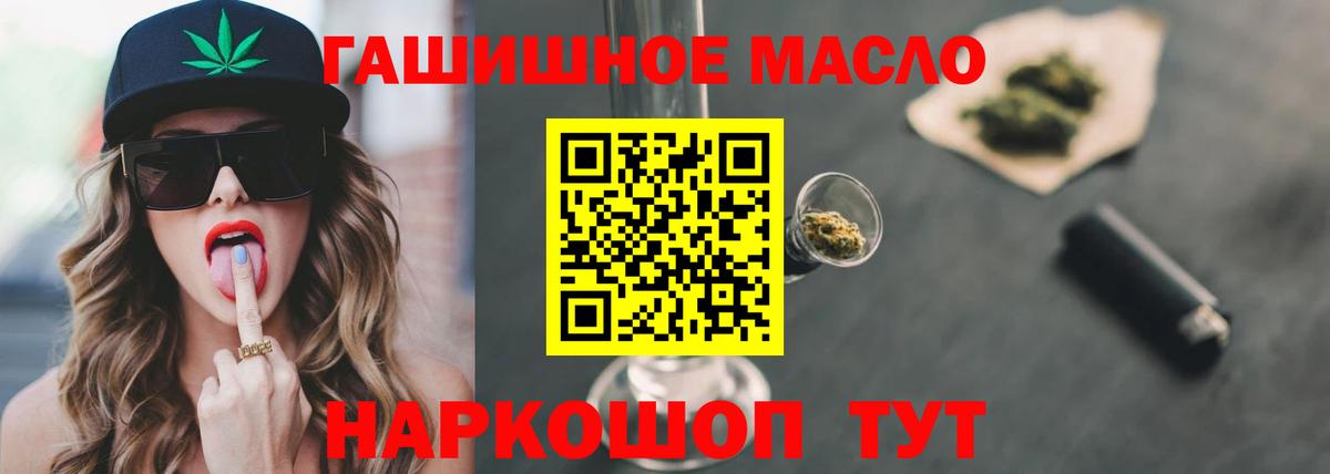 Фрязино  купить   Вход с VPN  Дистиллят ТГК концентрат 