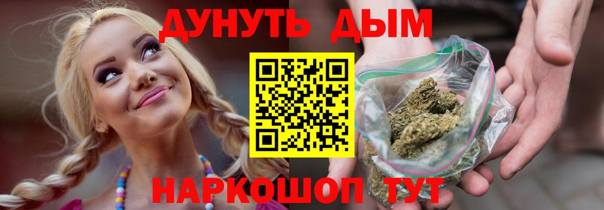 Фрязино  Бошки Шишки сатива  Бошки марихуана гибрид  Вход с VPN  МАРИХУАНА AK-47 